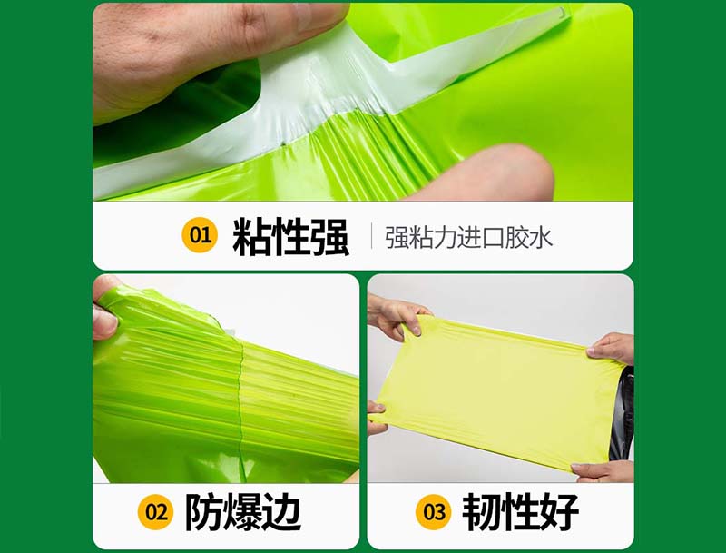 诏安果绿色快递袋-04