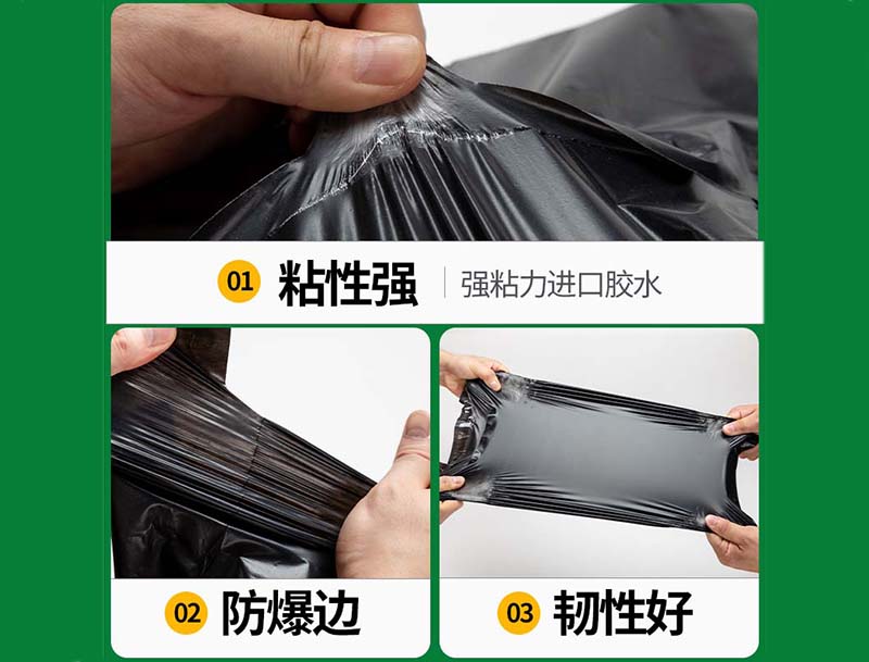 诏安黑色快递袋-04